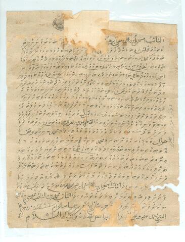 Open original Document numérique