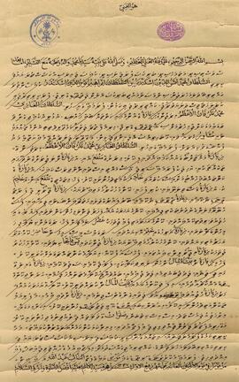 ކ - މާލެ – ގާޒީ ޒިޔާރަތް(ބިހުރޯޒުކަމާނާ މިސްކިތް) – ބޯގަ(ޒިޔާރަތް) ފަތެއް / K - Male' - Gaazee Ziyaaraaiy (Bihuroazukamanaa Miskiiy) - Boaga (Ziyaaraiy) fatheh