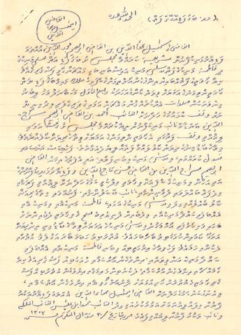 Open original Digital object