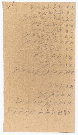 ކ - މާލެ - ގަނޑުވަރު - ލިސްޓެއް / K - Male' - Ganduvaru - List eh