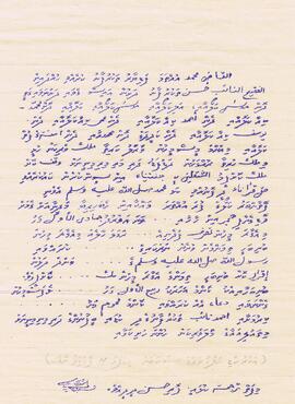 ....... - ....... - ........ – ....... -