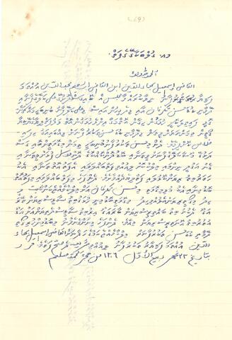 Open original Digital object