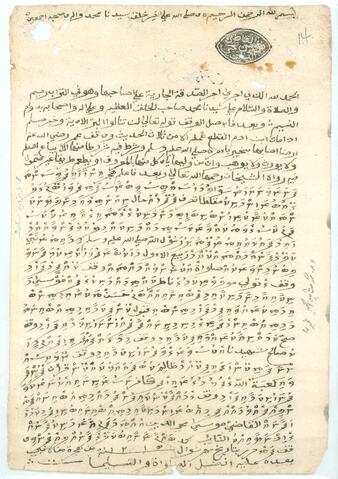 Open original Digital object